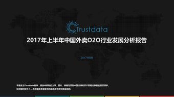 O2O與互聯網數據中心 199IT在互聯網數據服務中的角色