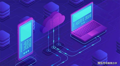 圖解 區塊鏈公共服務如何重塑互聯網數據服務，悄然改變我們的生活